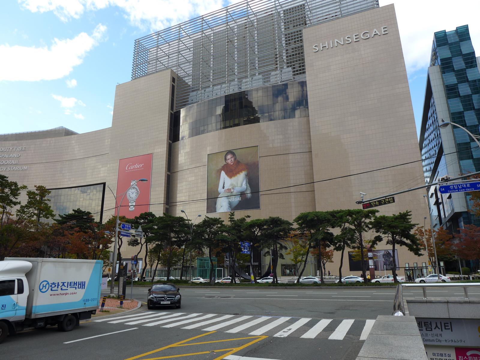 das Shinsegae Centum City,  