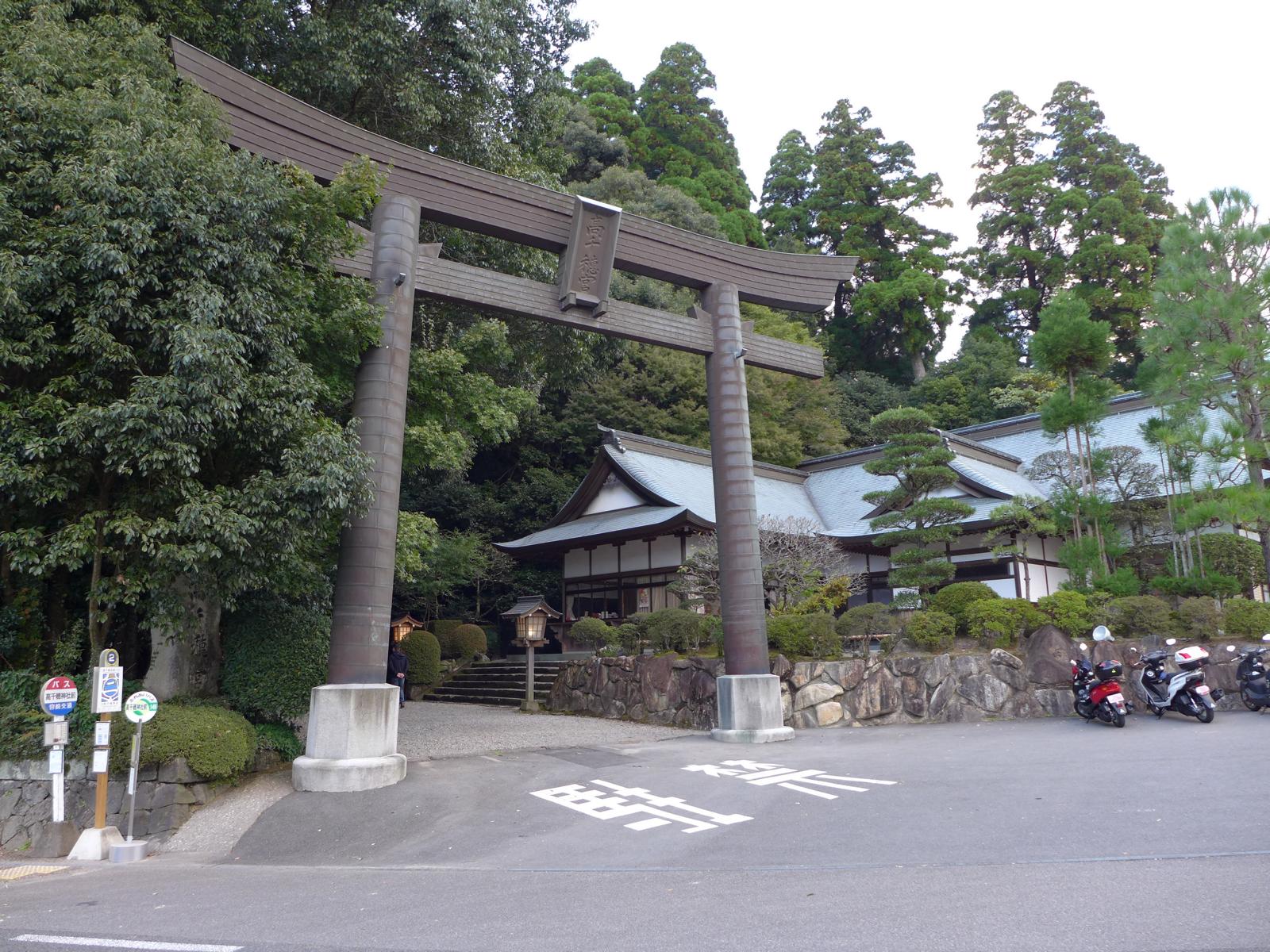 Takachiho Shrine