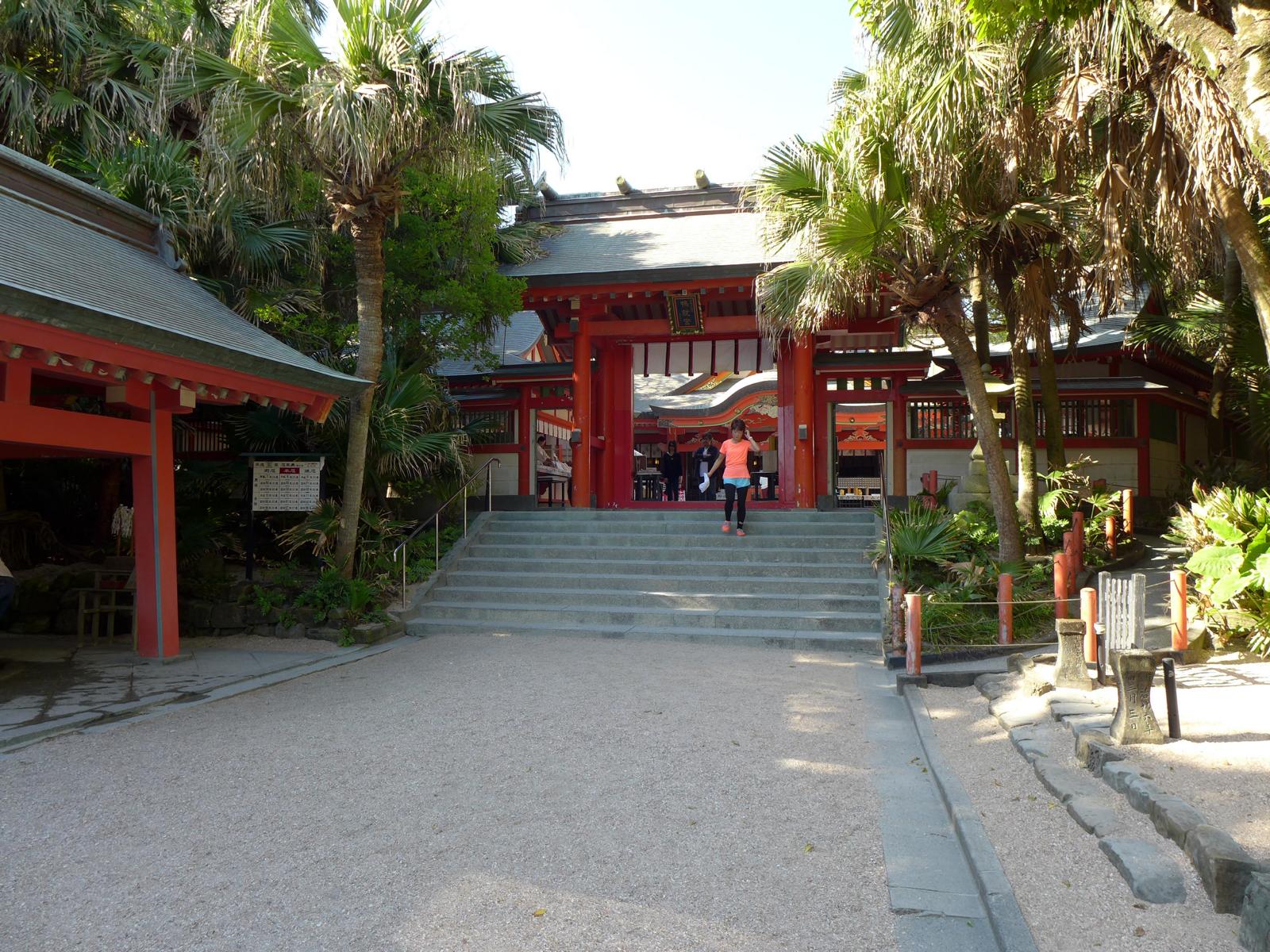 Aoshima Island