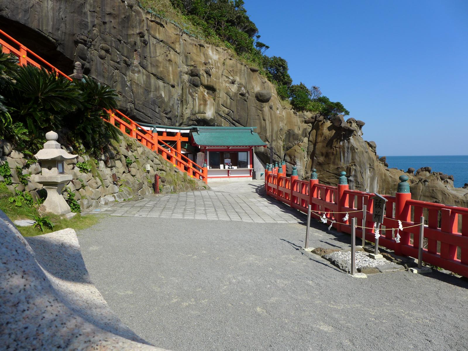 Udo Shrine