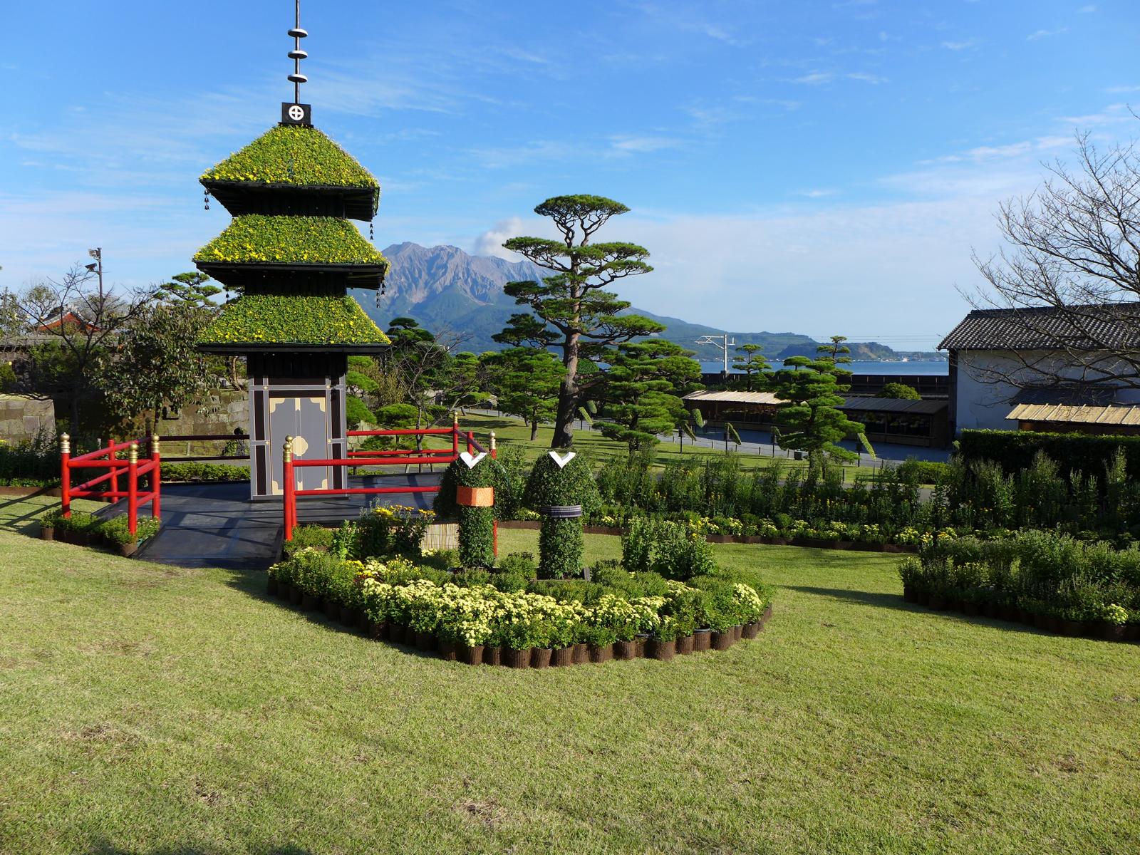   Senganen Garden