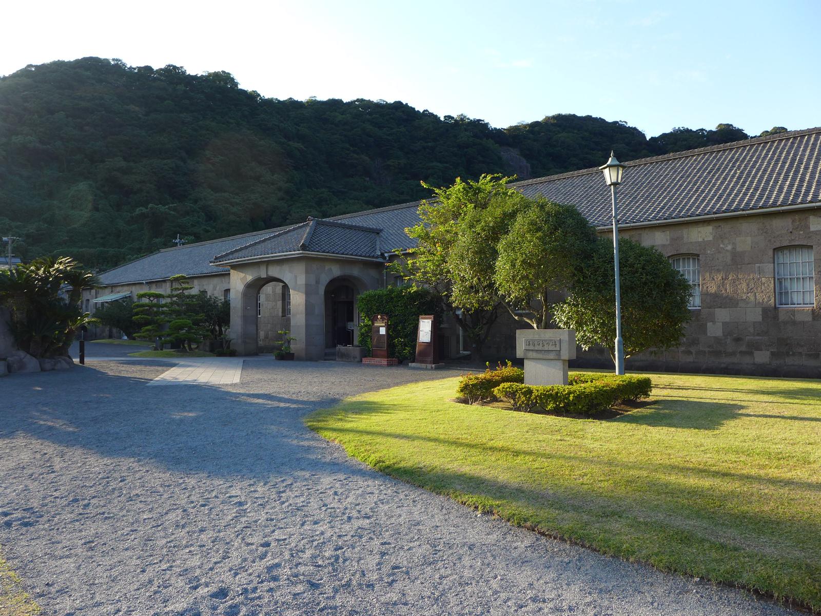 Historisches Museum  neben   Senganen Garden