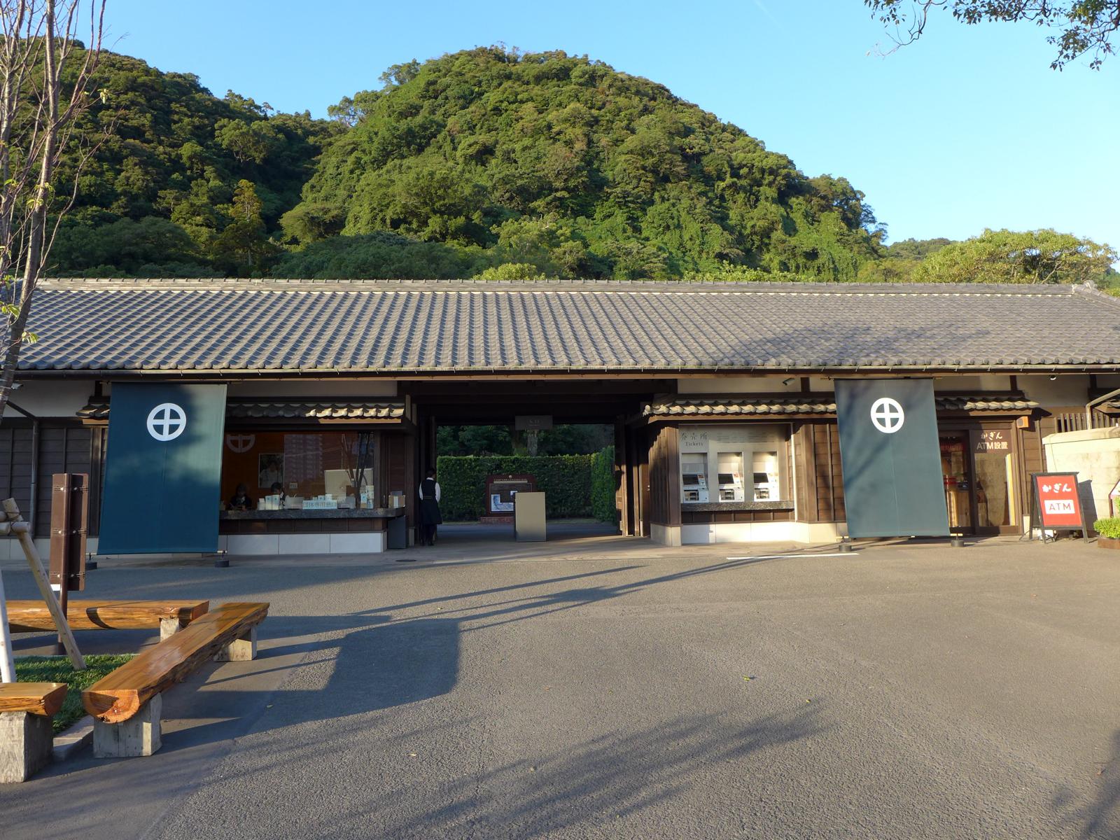 Senganen Garden