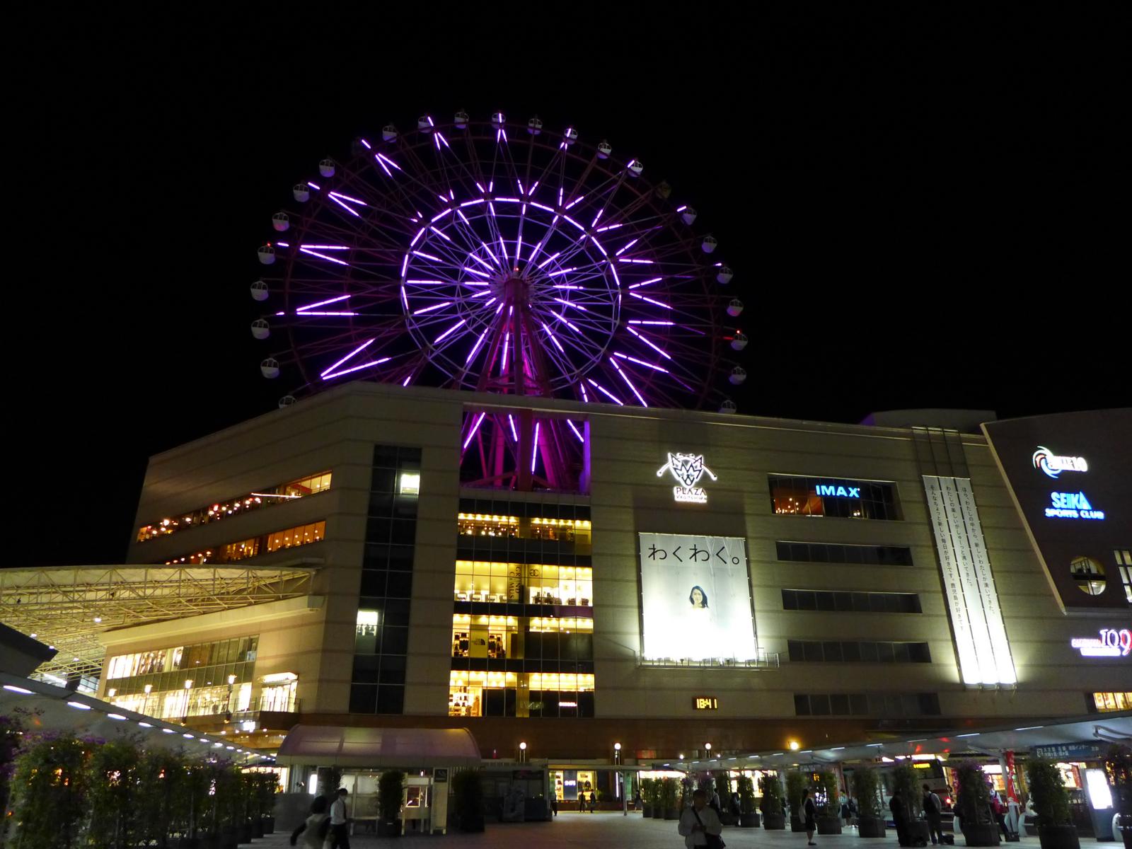 Kagoshima-Chuo Station
